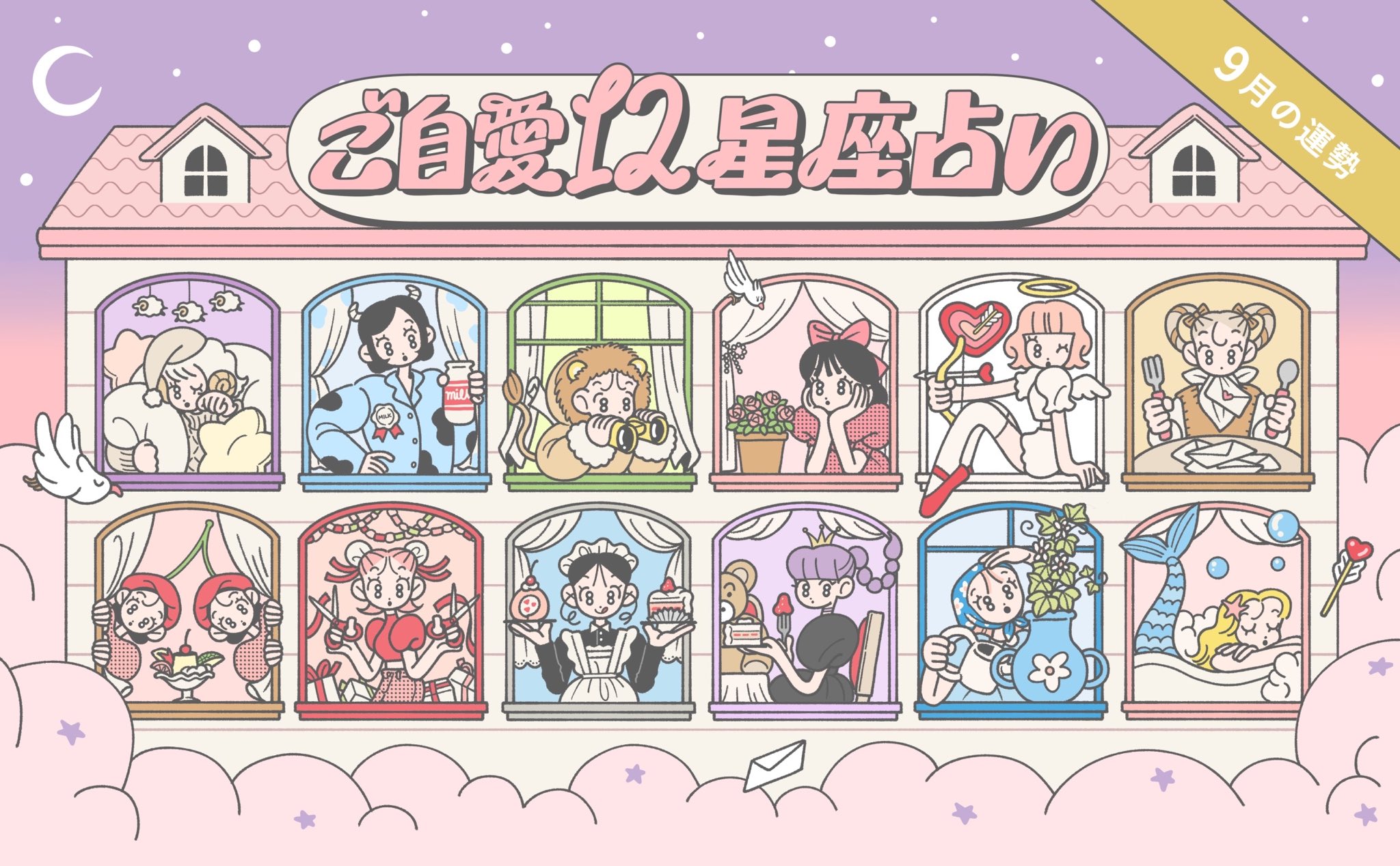 あんずまろん グッズ トートバッグ&ポストカード 公式】アプマロイベントグッズ@あんずまろんずグッズイベント