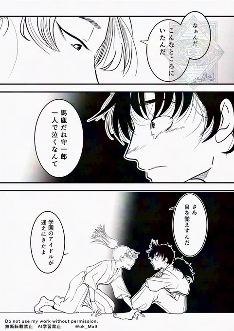 よんろ
載せてなかったかもしれない 