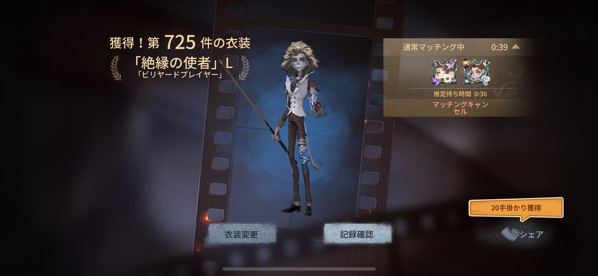 今日から記者デビューしたの、みんな許して