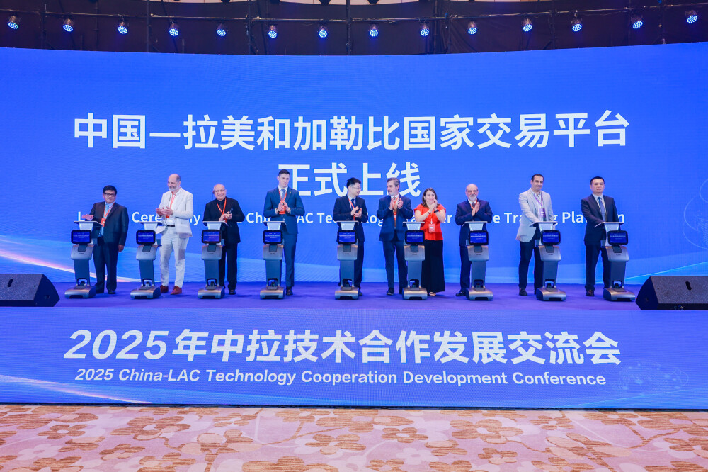 iGuangdong's tweet image. #Dongguan | 🚀 The 2025 #China-#LAC Tech Cooperation Conference opened in Dongguan on Sept 3, gathering 350+ leaders from governments, universities, and enterprises! 🌍✨

📢 The China-LAC Science &amp;amp; Tech Partnership Program launched, focusing on joint research, talent exchange,