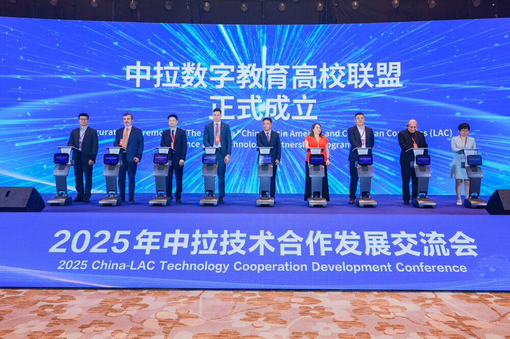iGuangdong's tweet image. #Dongguan | 🚀 The 2025 #China-#LAC Tech Cooperation Conference opened in Dongguan on Sept 3, gathering 350+ leaders from governments, universities, and enterprises! 🌍✨

📢 The China-LAC Science &amp;amp; Tech Partnership Program launched, focusing on joint research, talent exchange,