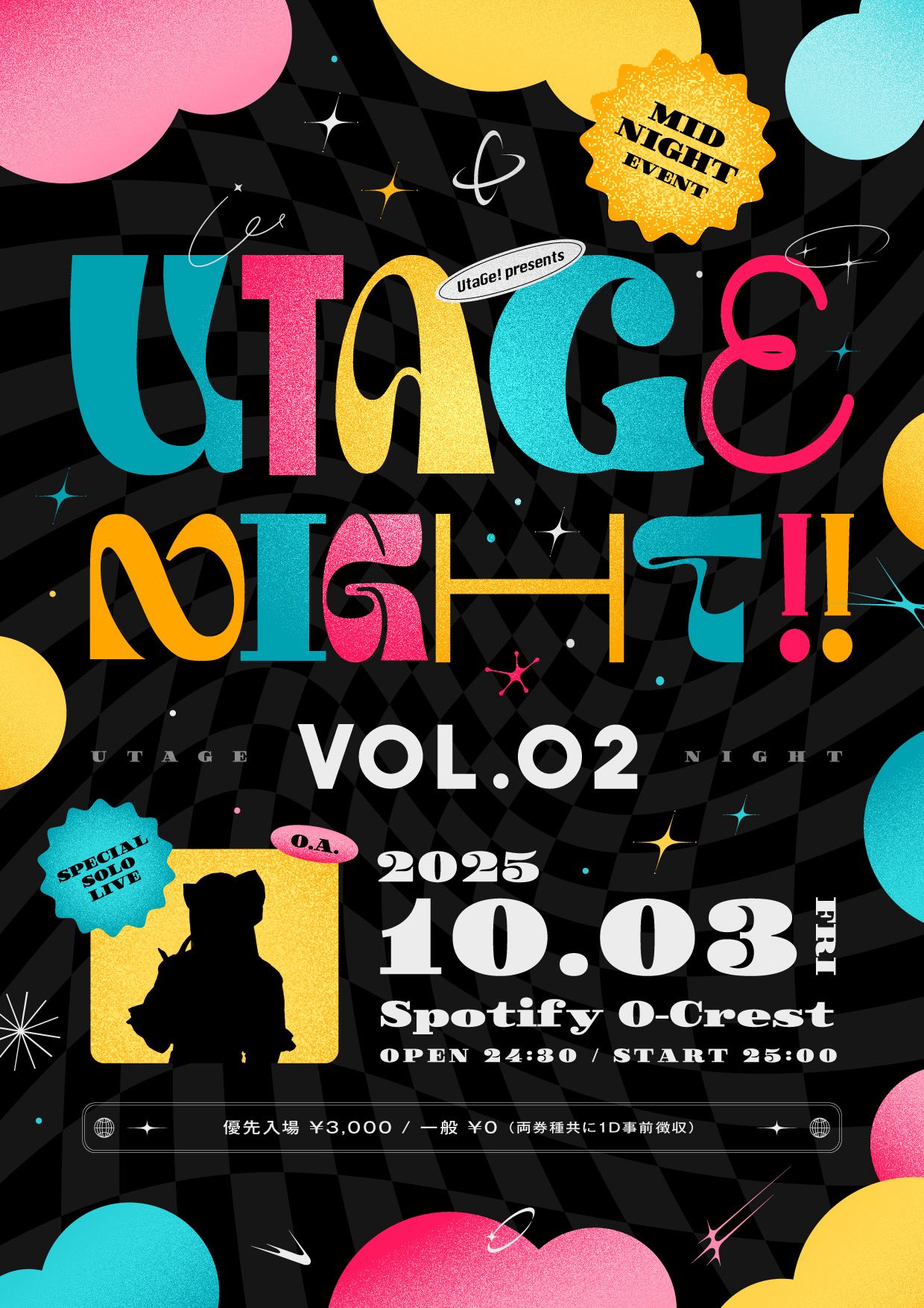 UtaGe! on X: 