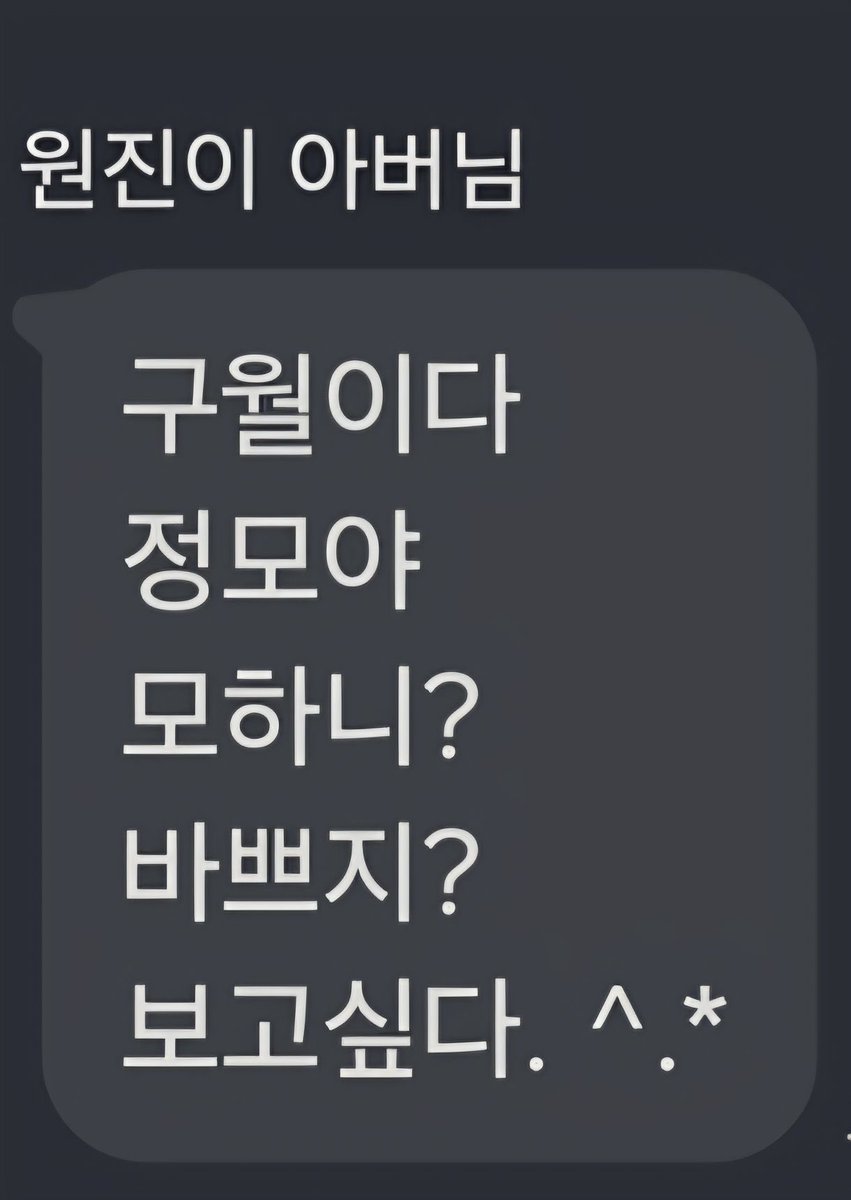 구월이다
정모야
모하니?
바쁘지?
보고싶다. ^.*