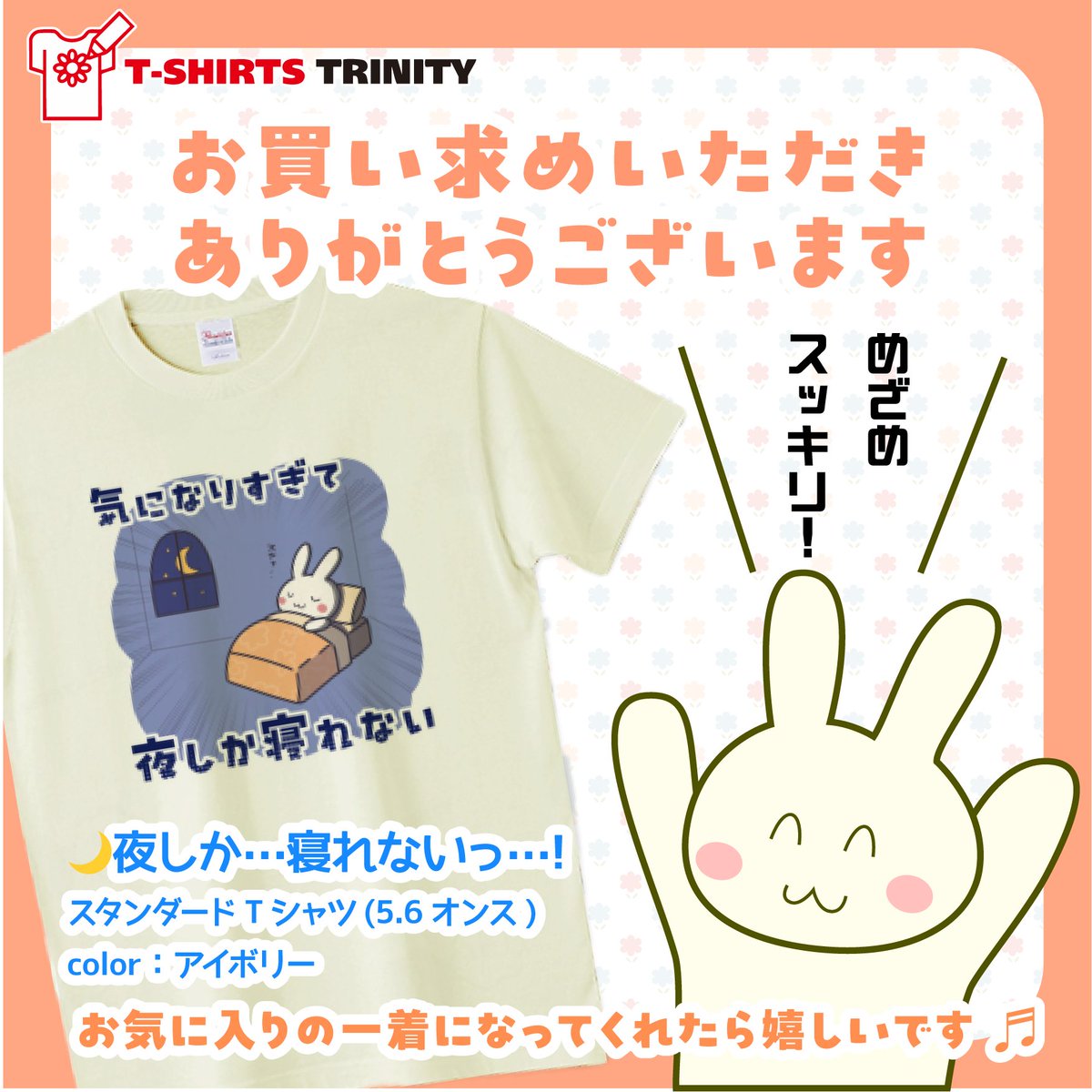 ぽっぽこ本舗@Tシャツデザイン販売しています♪ (@poppoko_inko) / X