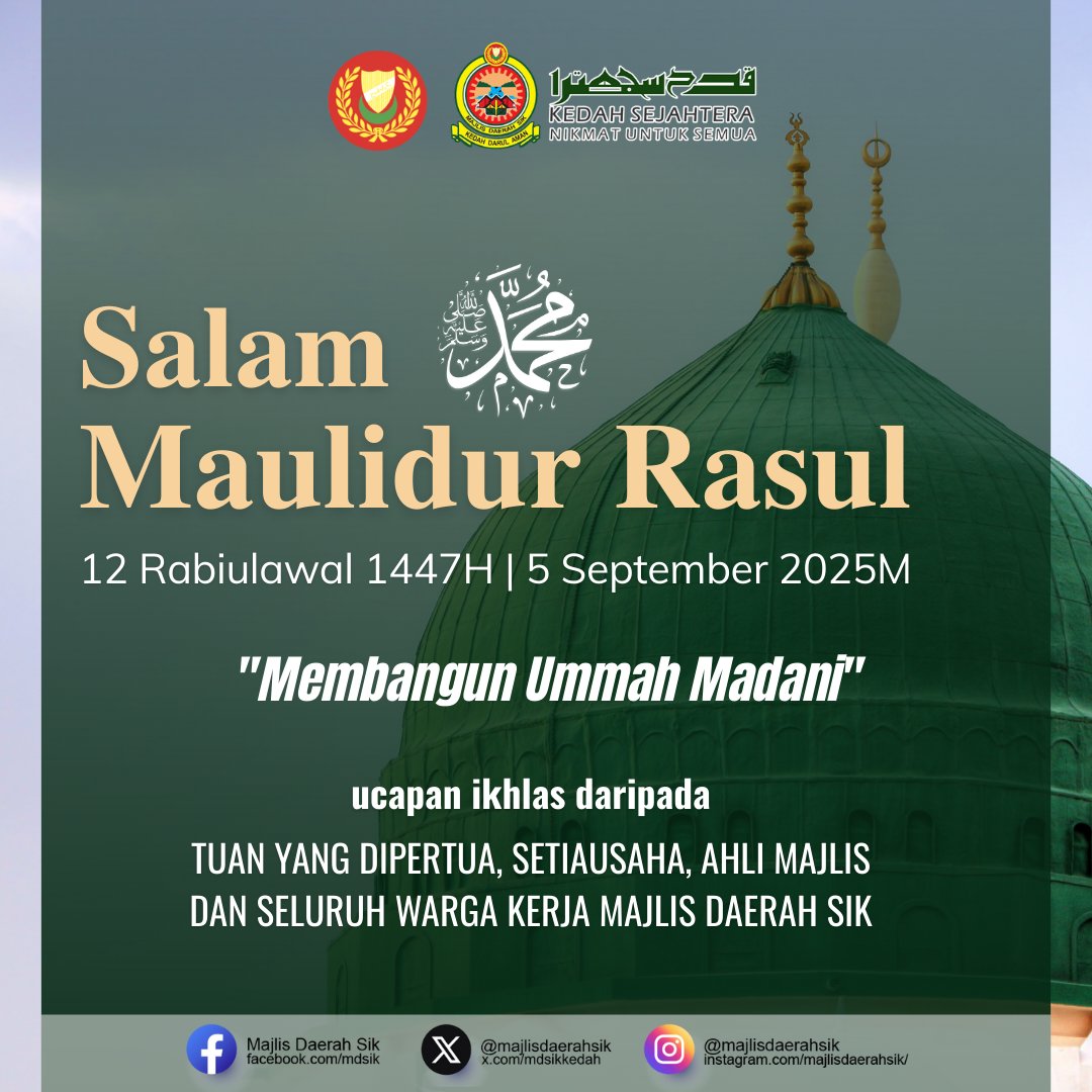 𝐒𝐀𝐋𝐀𝐌 𝐌𝐀𝐔𝐋𝐈𝐃𝐔𝐑 𝐑𝐀𝐒𝐔𝐋 𝟏𝟒𝟒𝟕𝐇

Selawat dan Salam ke atas Junjungan Besar Nabi Muhammad s.a.w.

اَللهُمَّ صَلِّ عَلَى سَيِّدِنَا مُحَمَّدٍ وَعَلَى آلِ سَيِّدِنَا مُحَمَّدٍ

"𝑴𝒆𝒎𝒃𝒂𝒏𝒈𝒖𝒏 𝑼𝒎𝒎𝒂𝒉 𝑴𝒂𝒅𝒂𝒏𝒊"

#mdsik
#maulidurRasul2025