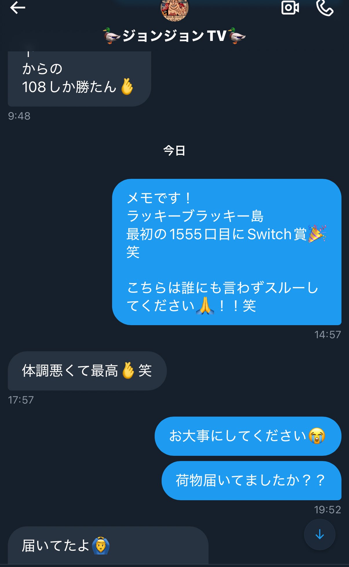 ブラッキー　ポスター ゼブラ (限定)ステッカー マッキーキャラ HM3-25 : コジマYahoo