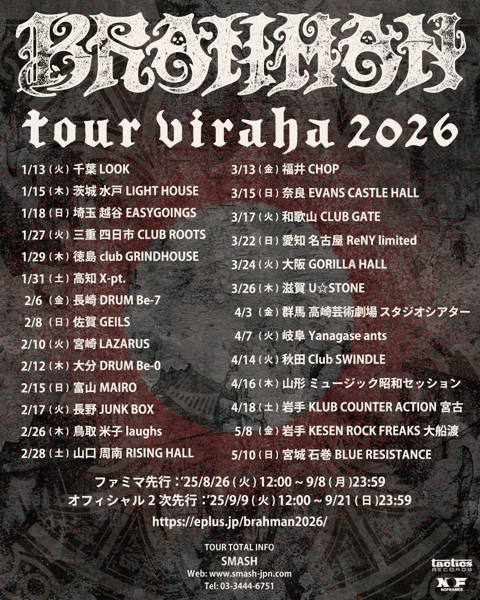 1.18 申し込み完了🔥