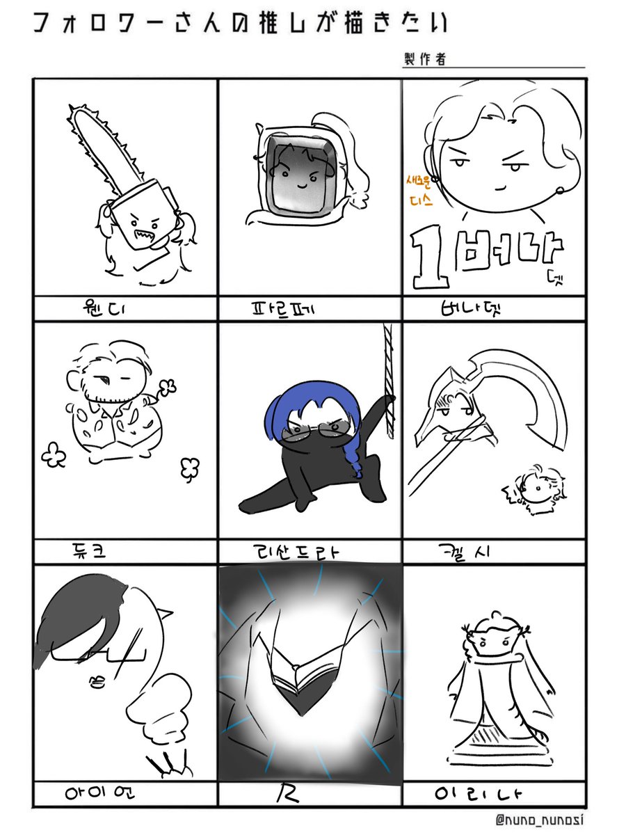 트친최애캐그리기
각자최애가져가세요~^^