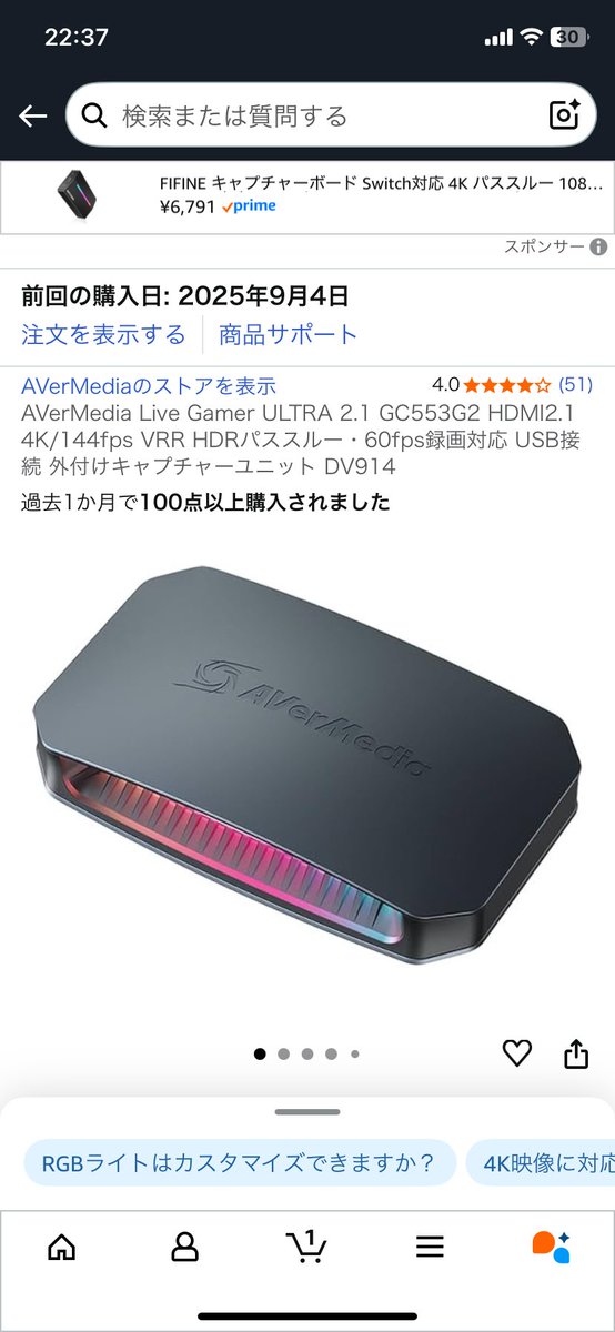 naです(*´艸`)他の方は購入不可‼ バランスタワー すみっコぐらし（リニューアル） | CATALOG