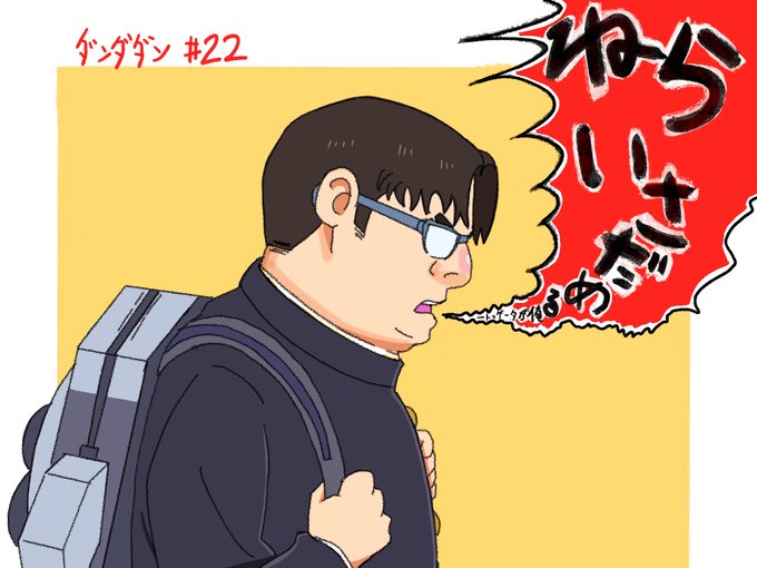 ダンダダン(第2期) 第22話