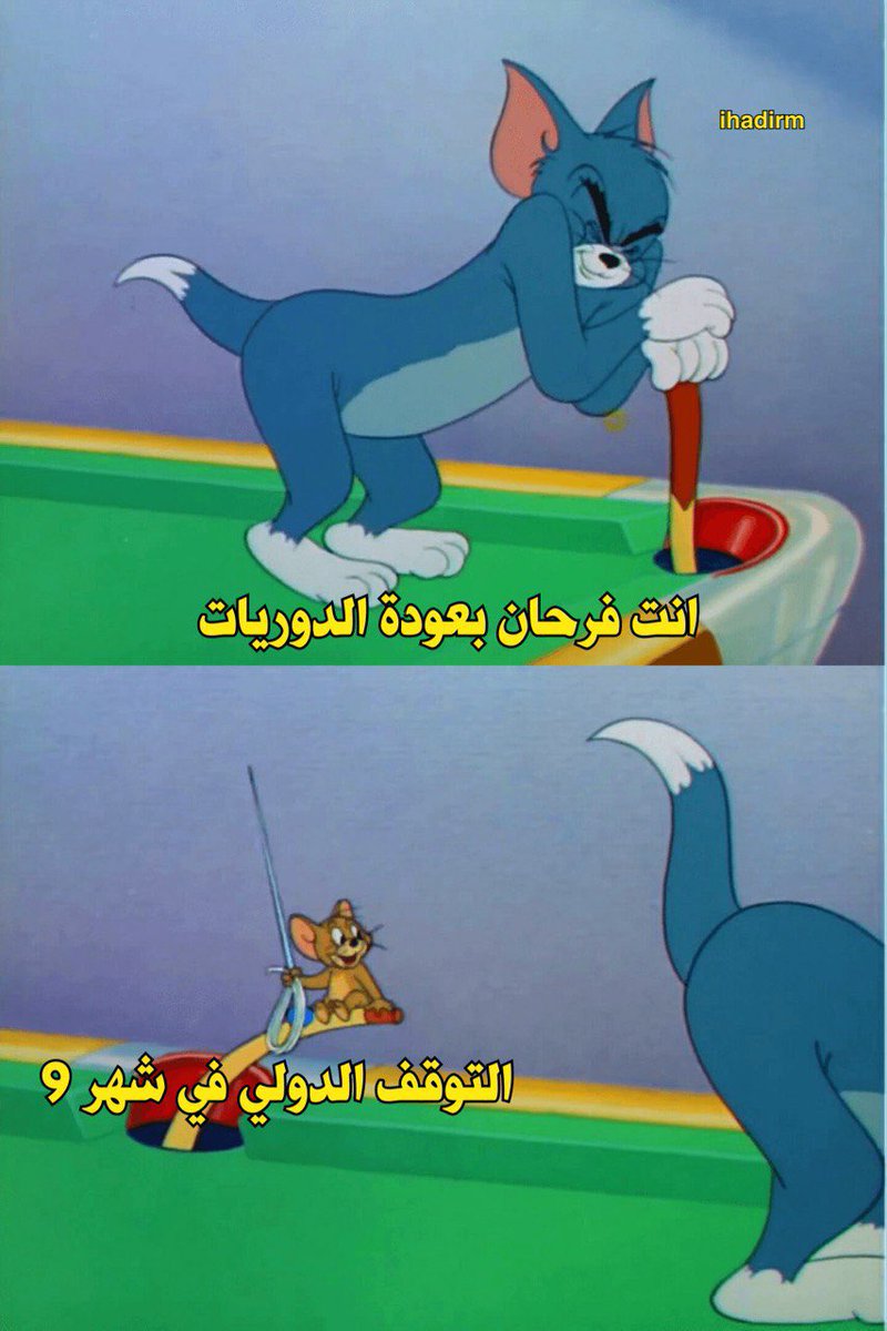 iHadiRM's tweet photo. https://t.co/p8tEZaSKQQ