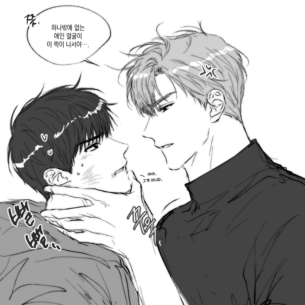 본편과 스위트의 차이란 것은...