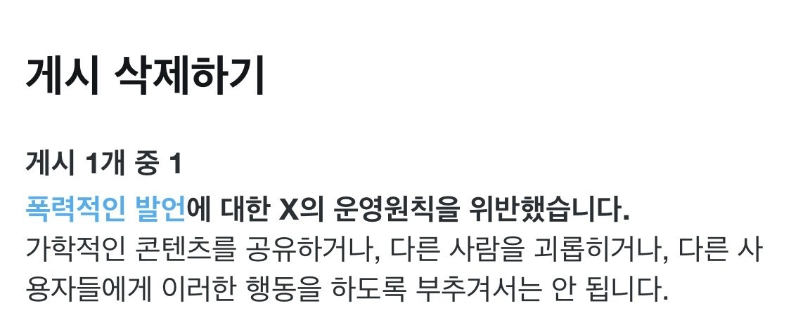 xisiwbdmakxss's tweet photo. 계정주 짱깨였대ㅋㅋ 
한줌 중녀들 돈 안쓰고 이상한짓만 하는데 신고ㄱㄱ
개인정보라 신고 잘 먹힘 
https://t.co/6gvtEXd9my https://t.co/coZ30fwxfu