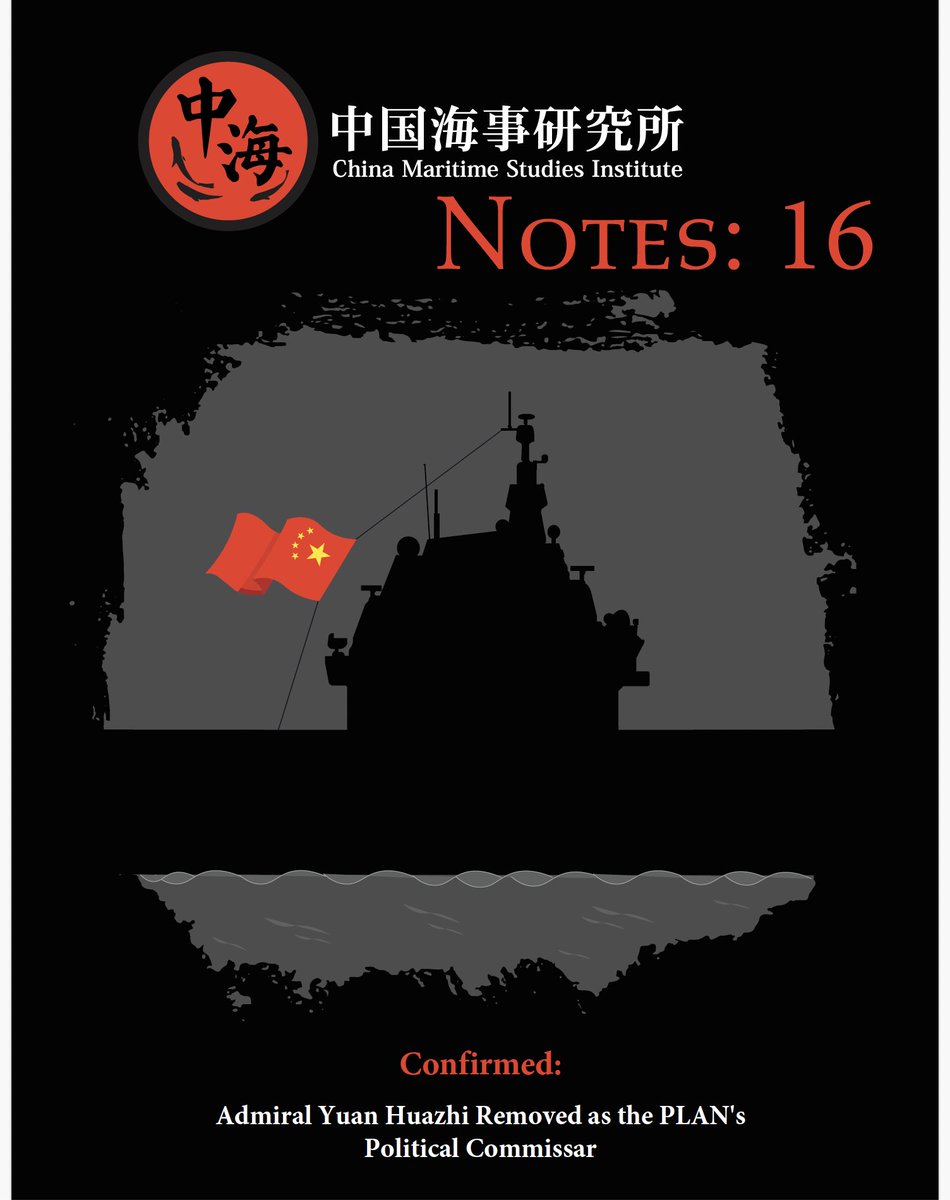AndrewSErickson's tweet photo. New! @NavalWarCollege/@ChinaMaritime Note 16: “Confirmed: ADM Yuan Huazhi Removed as the PLAN’s Political Commissar”

https://t.co/c37XSk15eU

Links & key content from previous 15 CMSI notes here: https://t.co/9EHCnOoJ5r

 From #CMSI Director Christopher Sharman:

China Navy Watchers: As Xi Jinping presided over yesterday’s military parade in Beijing, the spectacle on Tiananmen Square masked a deeper drama within China’s Navy.

The PLAN’s longtime political commissar, Admiral Yuan Huazhi, has disappeared from view for over a year — in what appears to be a casualty of Xi’s widening anti-corruption dragnet.

Vice Admiral Leng Shaojie, an Army transplant, appears to have stepped into the vacuum & to be serving functionally as the PLAN’s top Party overseer.

CMSI Note #16 details why this matters. Carefully researched by Professor Andrew Erickson, this note details VADM Leng’s ascension through the PLA ranks, his notable achievements along the way, & his transition to the Navy.

Leng’s rise reflects Xi’s broader strategy: rotate trusted political officers across services, ensure the Party’s grip on the ranks, & prevent any one admiral from becoming too powerful. For the Navy, it means continuity under pressure — a force advancing in capability even as its leadership churns.

At the center of this transition is the PLAN Party Standing Committee (PSC) — the collective body that shapes the Navy’s direction more than any single admiral.

In CMSI Note #16, Professor Erickson unpacks the latest #OpenSource information available to lay out PSC’s membership (as of early 2025), to include noteworthy roles, & its influence.

This may be the real story behind the pageantry: a PLAN both stronger & more politically constrained than ever.

Key Takeaways:

⚓ An authoritative source has confirmed what many had long suspected: Admiral Yuan Huazhi is no longer serving as the Political Commissar of the People’s Liberation Army Navy (PLAN). As the chief political officer, the Political Commissar shares responsibility with the PLAN Commander for leading the service.

⚓ While the details of ADM Yuan’s departure are unknown, it is very likely that he was a victim of the massive purge within China’s military that began in mid-2023. Unlike other senior PLA officers implicated in the purge, however, ADM Yuan’s status has not been publicly disclosed.

⚓ ADM Yuan appears to have been replaced by VADM Leng Shaojie. In early January, Leng was identified as the Secretary of the PLAN Party Committee, the Chinese Communist Party (CCP) organization that administers the PLAN. The Secretary of the Party Committee is a post historically held by the service’s Political Commissar.

⚓ VADM Leng is a career PLA Army (PLAA) officer with no experience in the PLAN. The practice of transferring political officers between services is common in China’s military. Another recent PLAN Political Commissar (2014–17), ADM Miao Hua, was likewise transferred from the PLAA to PLAN. Miao is currently under investigation for alleged “serious disciplinary violations.”

⚓ VADM Leng spent much of his career assigned to northeast China’s former Shenyang Military Region. Among his recent appointments, Leng served as the Political Commissar of the PLAA Headquarters Logistics Department (starting in 2018) & the Deputy Political Commissar of the Central Theater Command (2021).

⚓ Although it is unclear when VADM Leng was transferred to the PLAN, PRC media sources show him in a Navy uniform as early as December 2024.