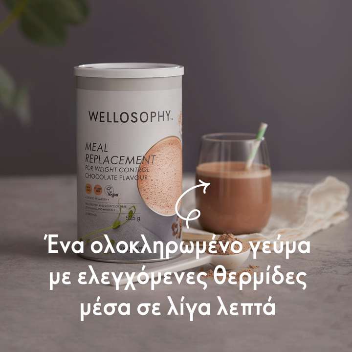 GiannaGeorgeori's tweet image. Πες αντίο στις εξαντλητικές δίαιτες!
Ρόφημα Meal Replacement Wellosophy είναι 100% Vegan, 
Η καθημερινή μου πρωινή ή βραδινή συνήθεια !
Εσύ ποιο προτιμάς 👉:bit.ly/3sF9nME
#GiannaGeorgeOriflame #OriflameGreece #Wellosophy #MealReplacement #balanceddiet  #απώλειαβάρους