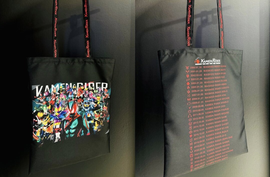 仮面ライダーストア on X