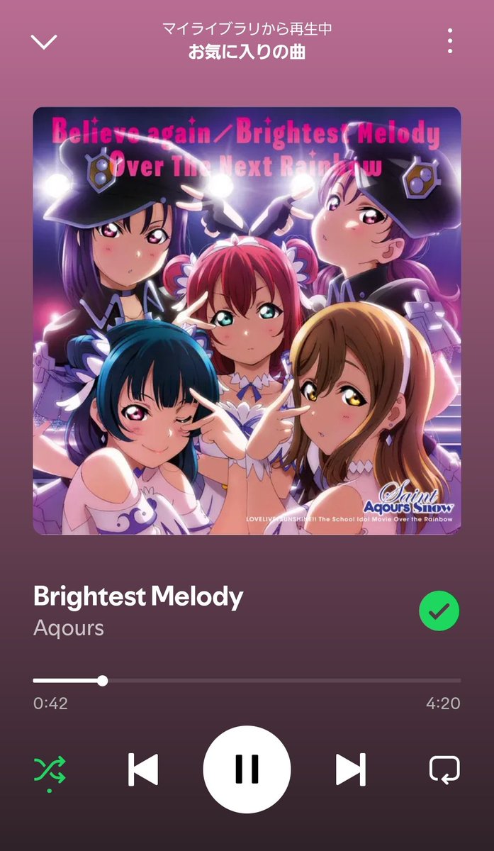 軽率に流れてきたブラメロが心に染みる