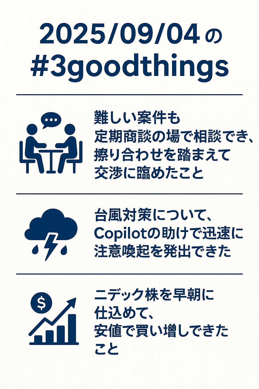 売約済みのため、購入ご遠慮ください。 価格が不自然に安い」お米通販の詐欺サイトに注意！ 「商品が