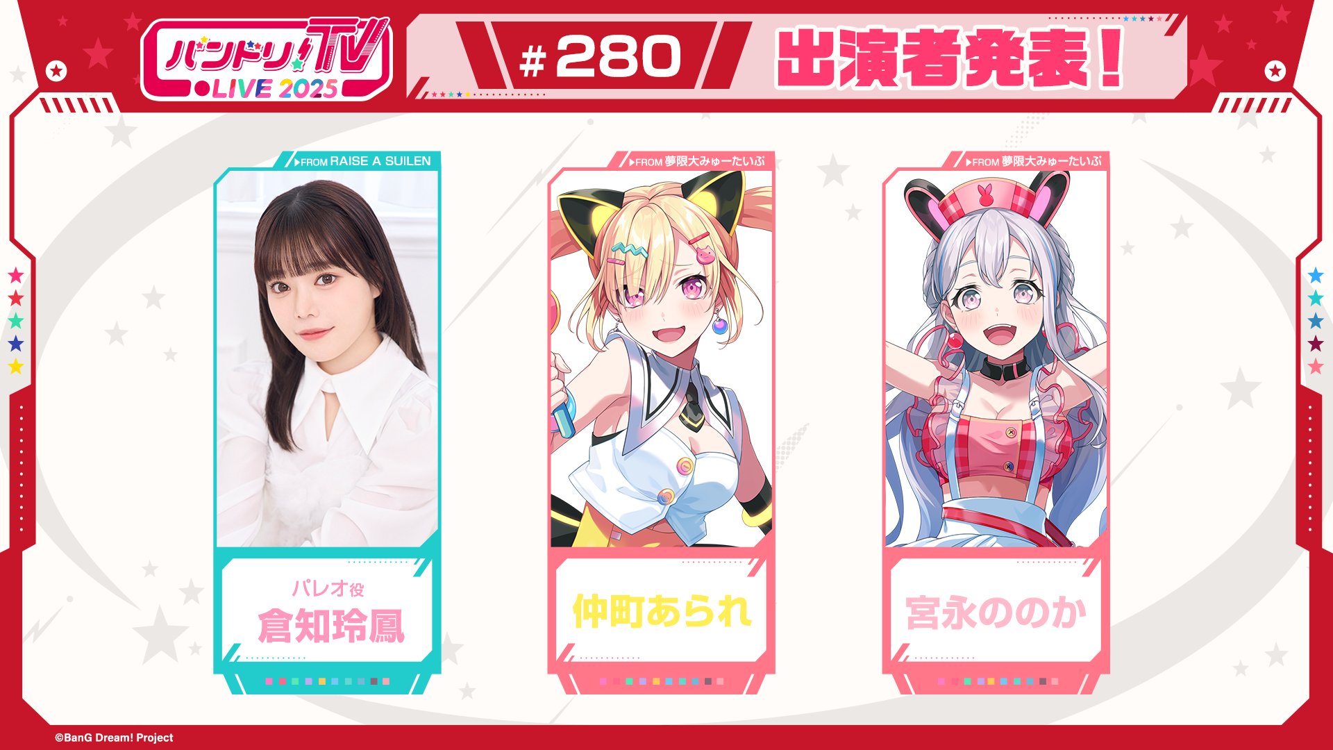 バンドリ パレオ CD 特典 Amazon.co.jp: ヴァイス バンドリ BanG Dream! Vol.2 SSP RAISE