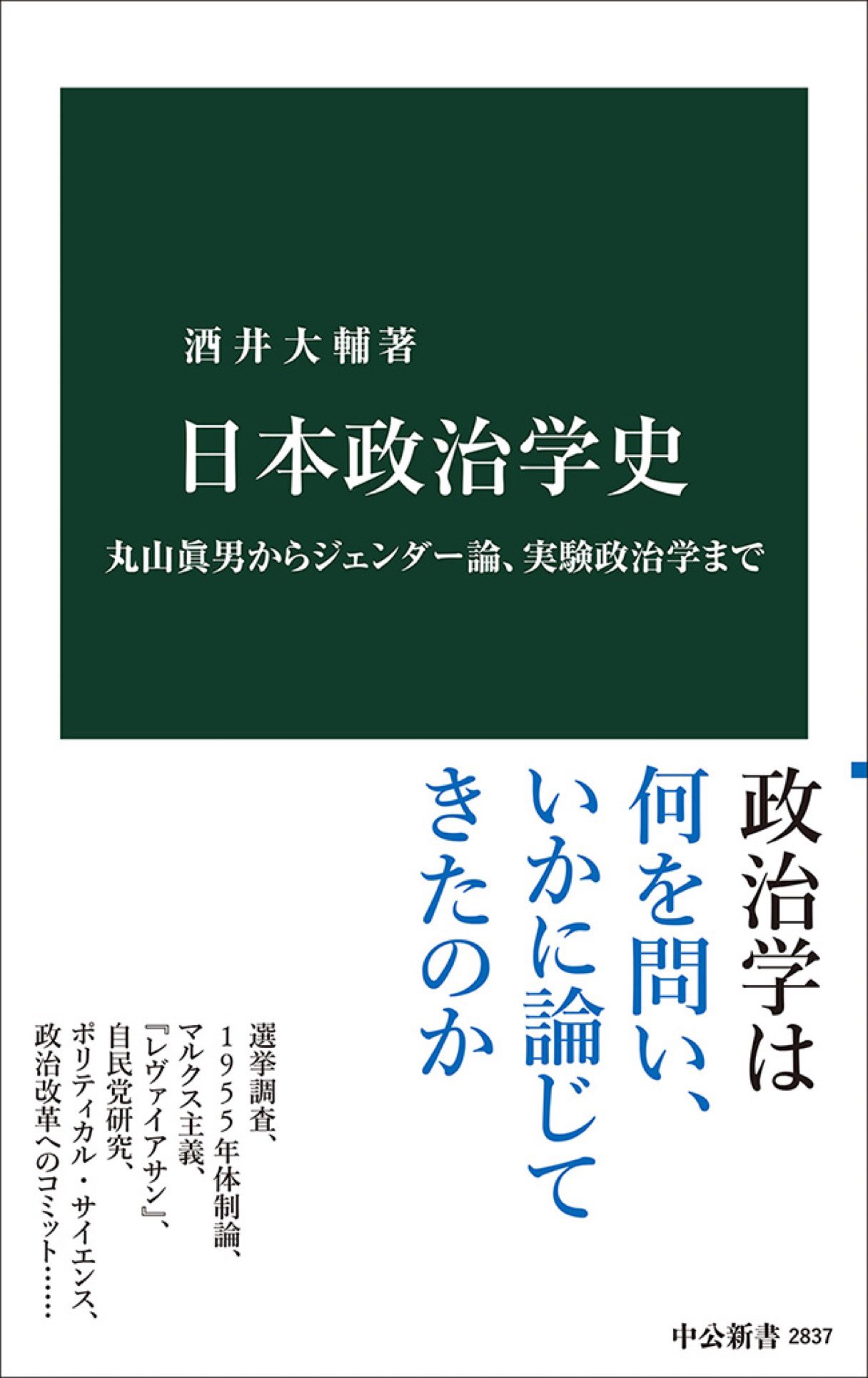 【新品未開封】良寛和尚 消息 杜皐宛 地震の事 中央公論美術出版 額装 送料込み 外は、良寛。 | 松岡 正剛 |本 | 通販 | Amazon