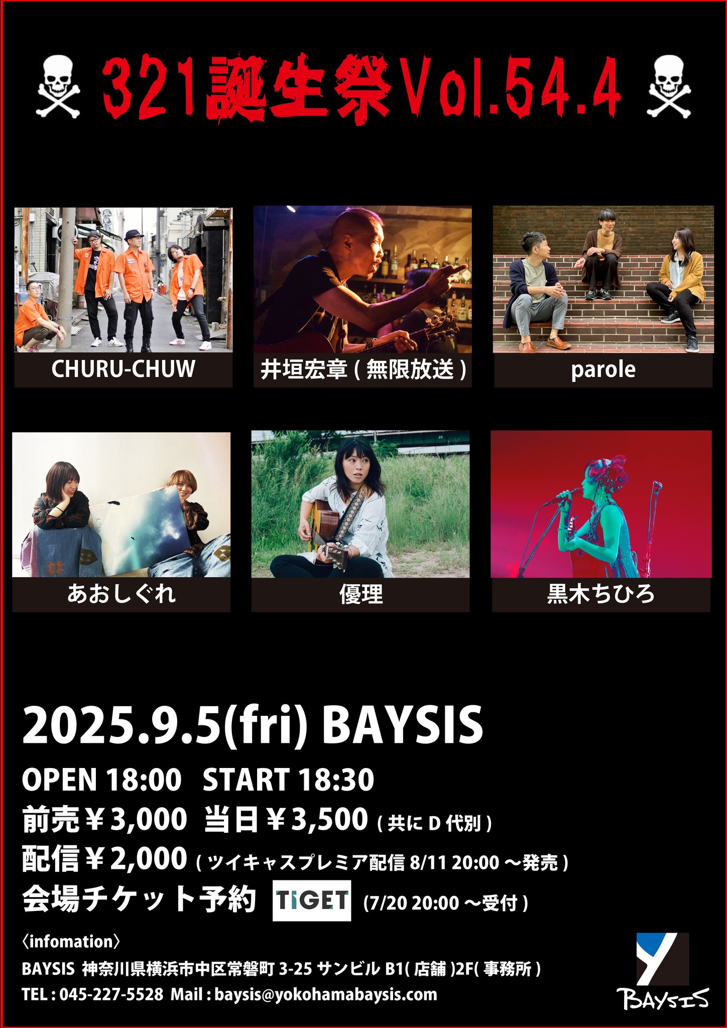 【50%】【No96】海外チケット(2種20枚(ロールチケット USA パーティー ダブル ロール チケット 【20枚セット