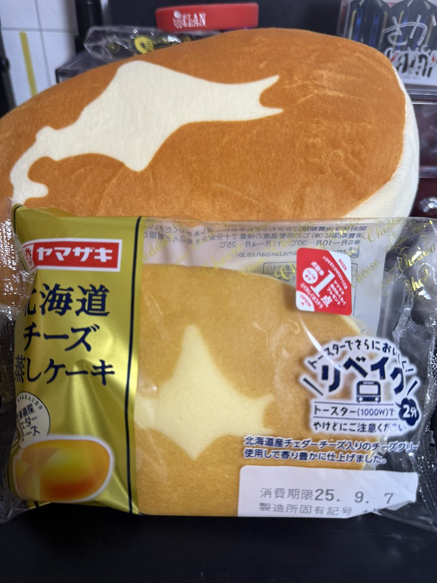 ﾜｧ…😇🧀