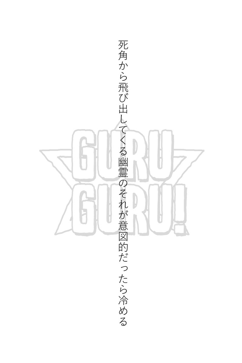 GURU GURU! on X: 