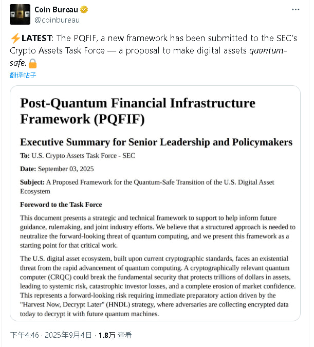 Raq_PQC's tweet photo. "Harvest Now, Decrypt Later" (HNDL) strategy
No Safe！
No Chain！ 
No Safe！
No company!
#PQC #NIST #Raqcoin #Algorand #TDC #QRLedger #PQAbelian #PowPQC #xxnetwork #BitcoinETFs #QANX https://t.co/6BiKIQ3w0Y