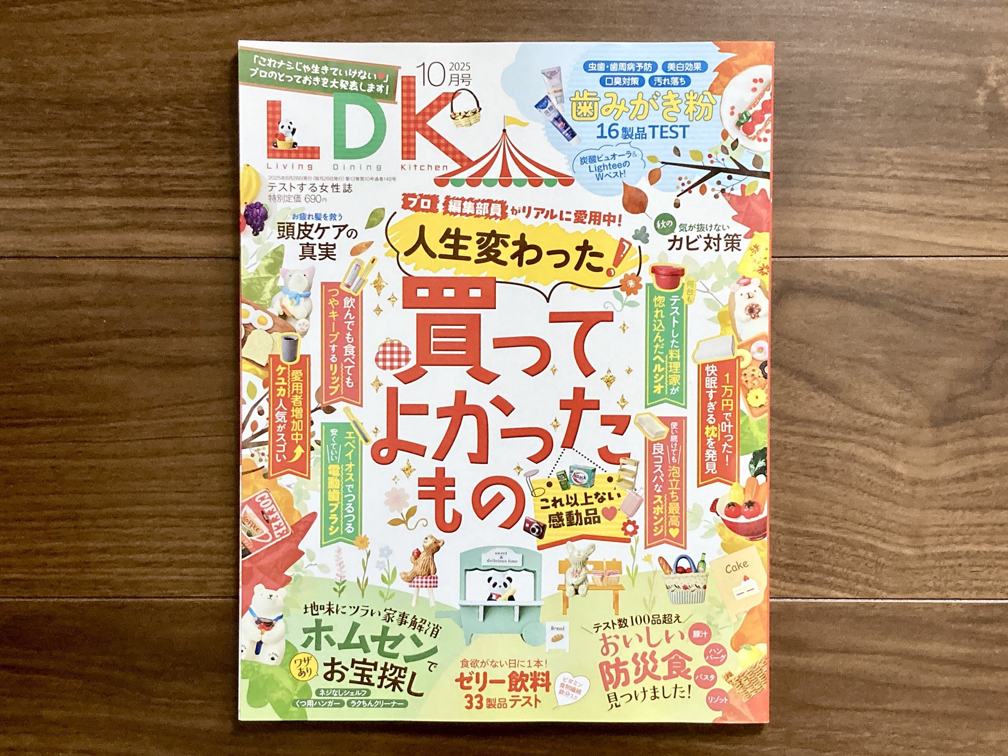 【あいあい♡様　新品未使用４冊】定期テスト対策ワーク 改定最新版 あいあい♡様 新品未使用4冊】定期テスト対策ワーク 改定最新版 塾
