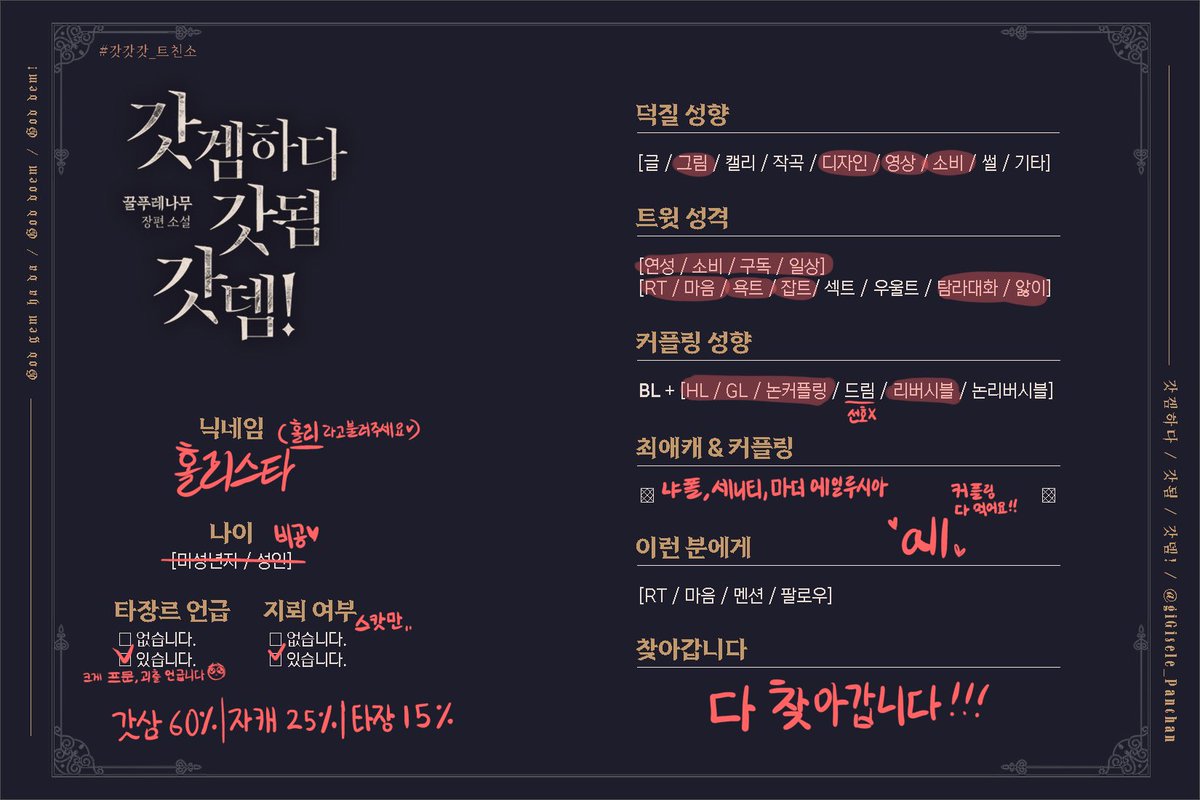 holista1710's tweet photo. #갓갓갓_트친소
#갓갓갓 #갓삼 #갓겜하다갓됨갓뎀

갓삼얘기 할 트친이 없어서 계정 팠숩니다ㅎㅎ 흔적 다잡아요제발저랑놀아요 가끔 트친복지도 할게요제발 
(그리고 냐폴세니티마더갓 연성에 저 멘션해주시면 평생 당신 곁에서 함께함) https://t.co/lTRBXrtGfT