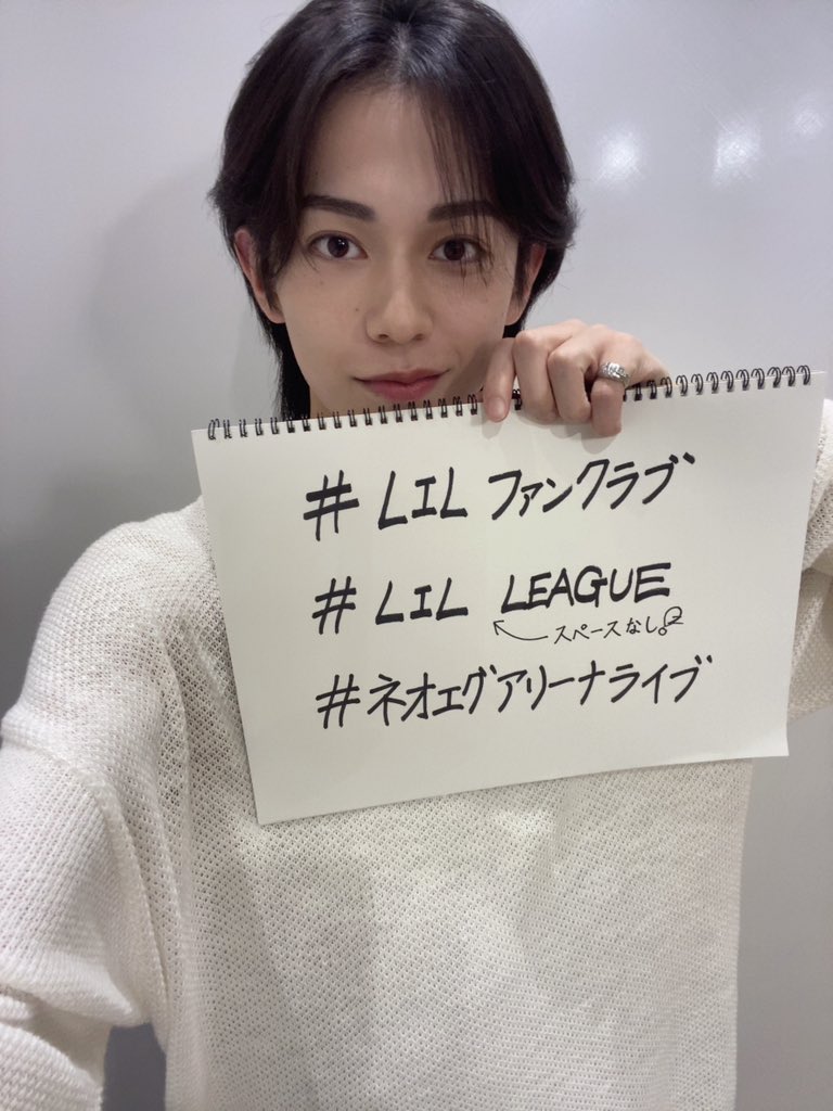 難波碧空🐨】 『NEO EXILE SPECIAL LIVE 2025』 開催が決定いたしまし