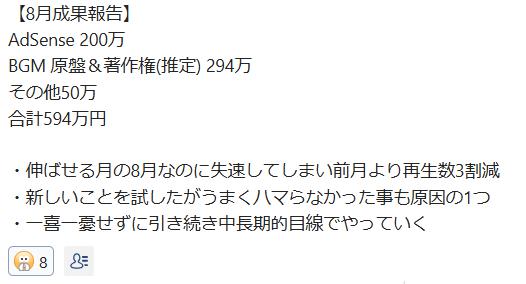 aimafiai's tweet photo. 今日も受講生から結果報告が！
正しい方法を知れば、
ぶっちゃけ誰でも稼げてしまうんよな

でも継続するのが何よりも難しい

だからマインドセットが重要だし
僕の講座では本気でノウハウからマインドまで
全部伝えてます https://t.co/4KOOrp1kX8