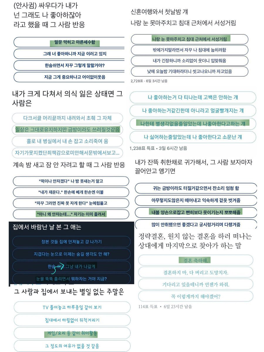 볘(양솔비오너) (@ksy20240710) on Twitter photo 