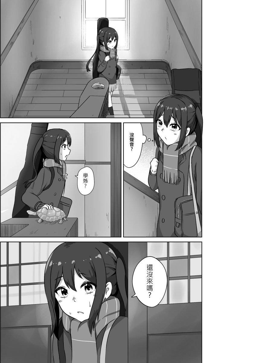 #けいおん #K_ON 懷舊一下 01