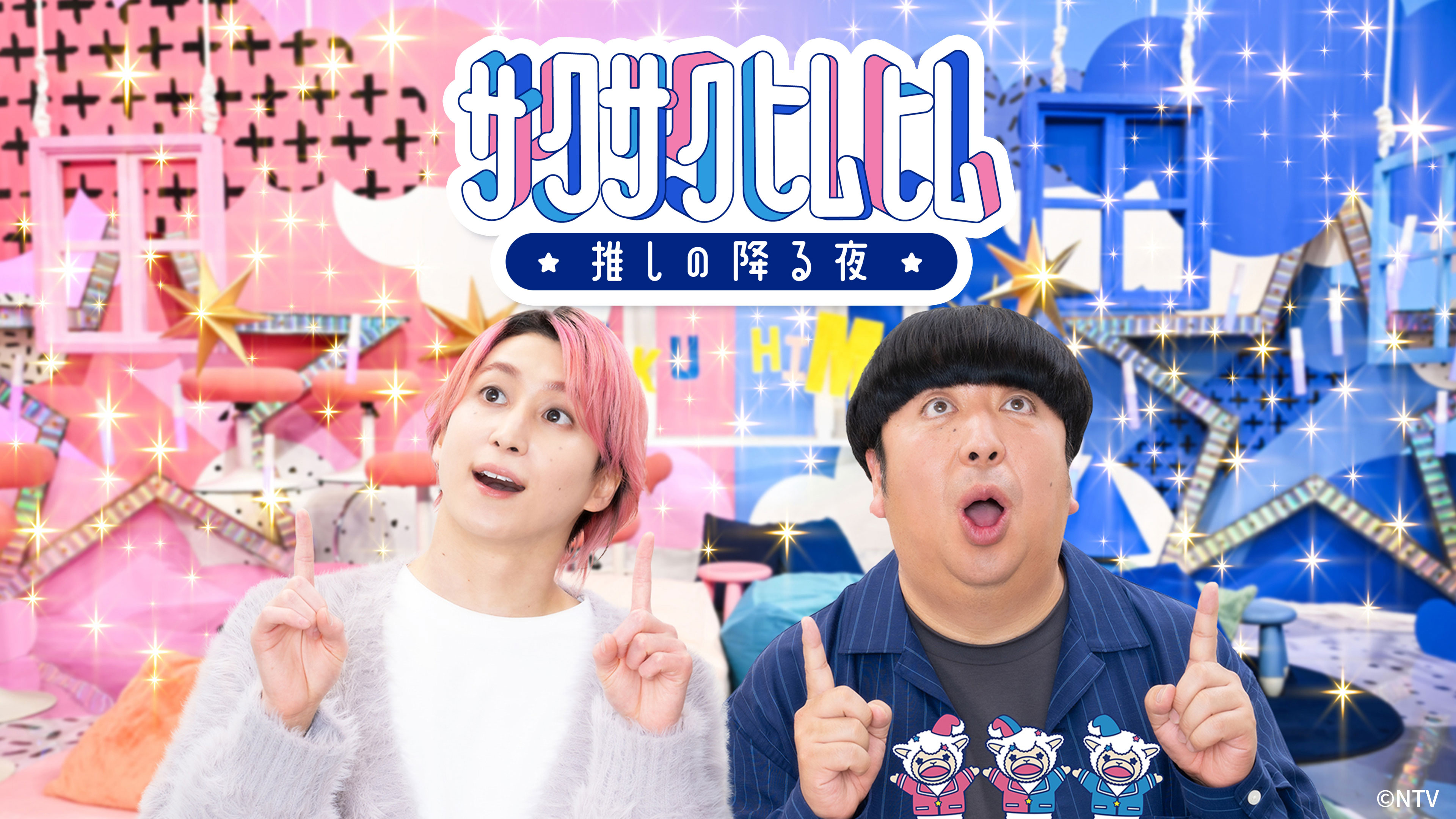 さっくん さっくんのインスタ開設を祝うメンバー尊い