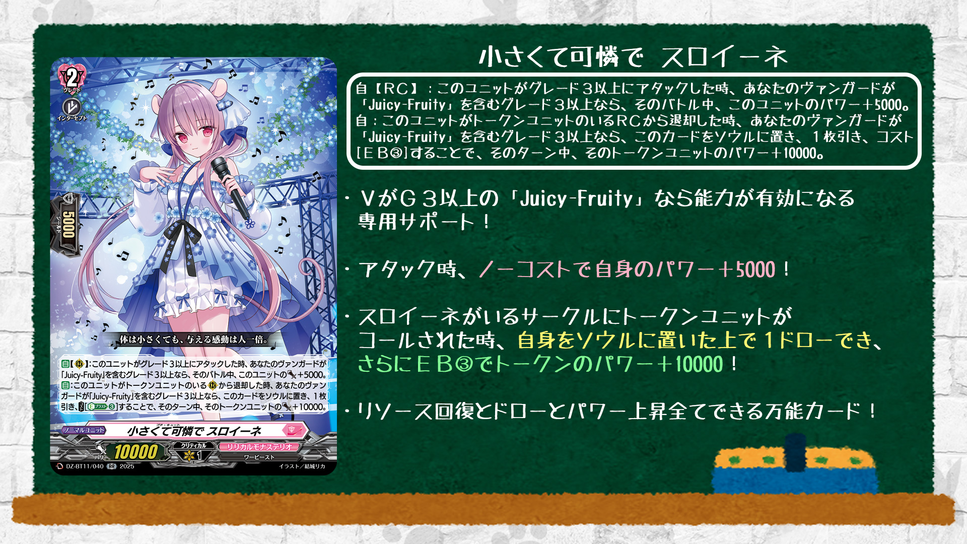 14日まで)ヴァンガード エネルギージェネレーター デラックス2025 14日