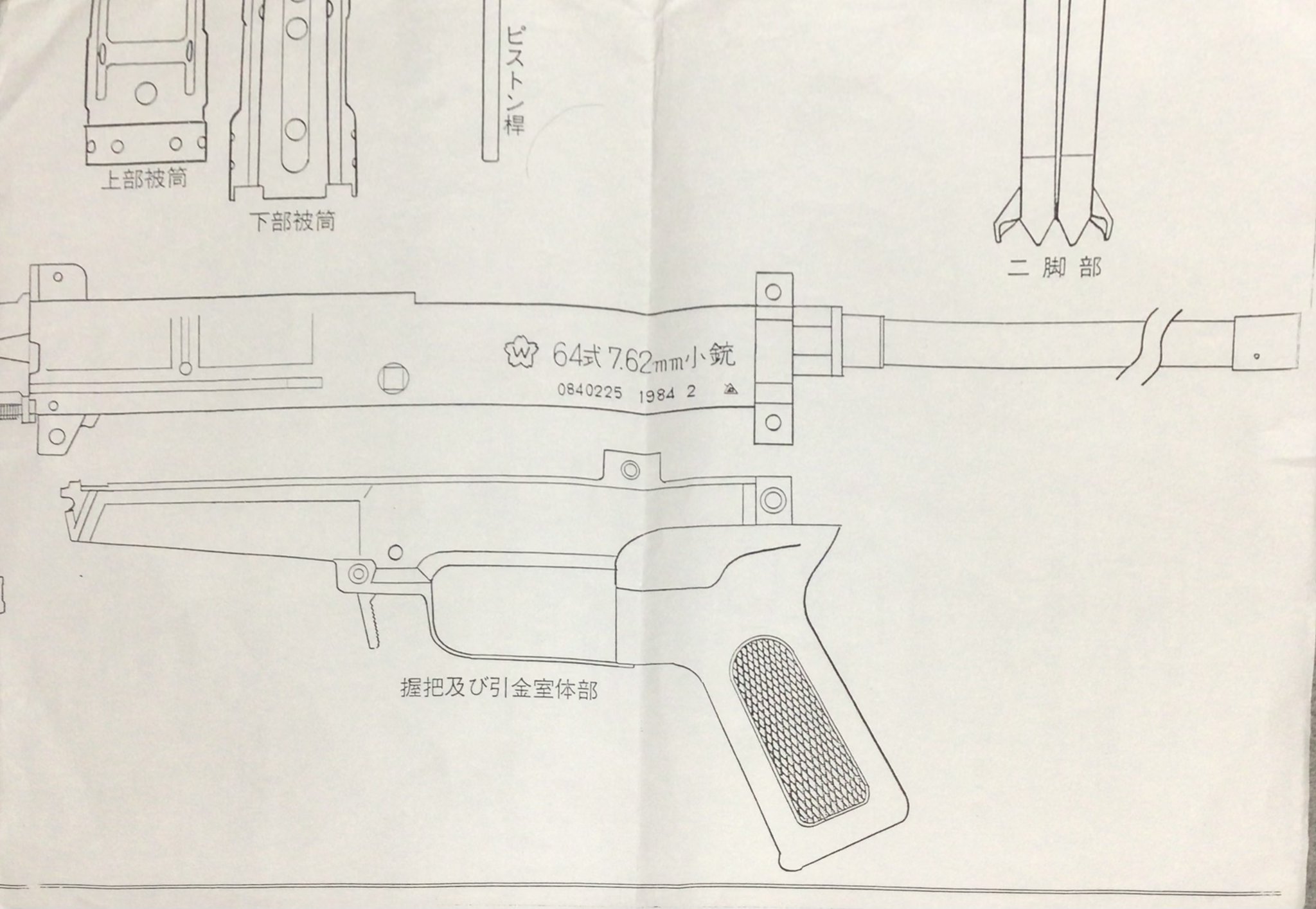 戦前後〜昭和３０年代当時物横幅６９Ｘ縦６２Ｘ厚さ４センチ可愛いらしい構図油絵品 石川画廊では宮間夕子の個展「昼夜行」が開催中。赤やオレンジ