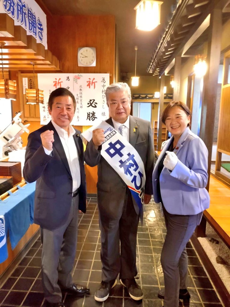 yorisoibengoshi's tweet image. 無事に根室市到着です。明日は #根室市議会議員選挙 6日目、残すところ2日となりました。立憲民主党公認 #中村ひさし #あべひでこ よろしくお願いいたします！