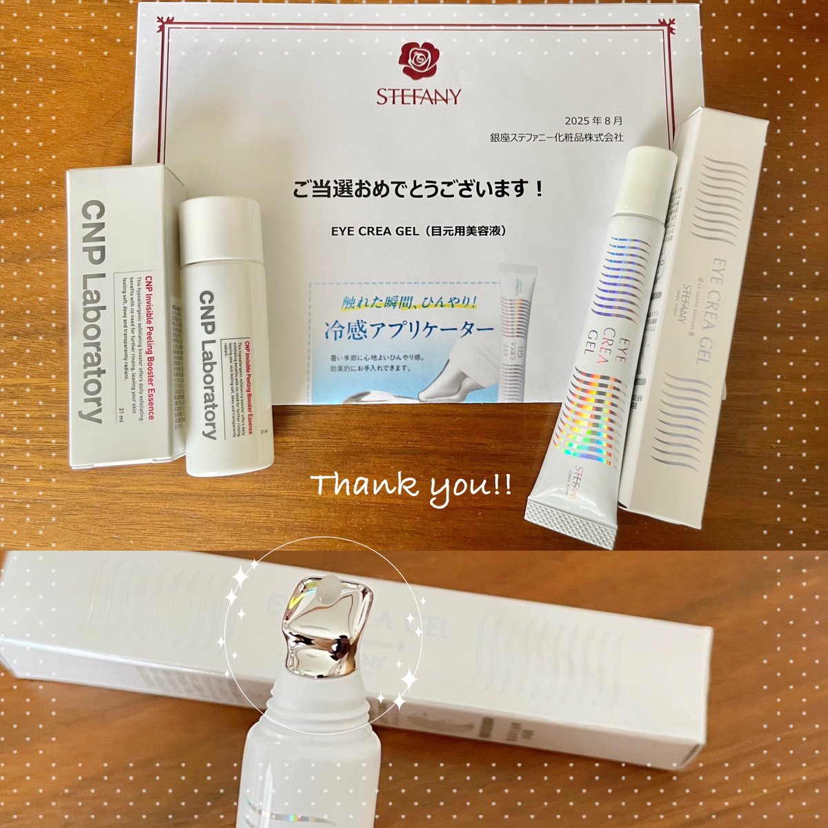 銀座ステファニー化粧品 銀座ステファニー化粧品のクレッシアンスボーテ体感キット