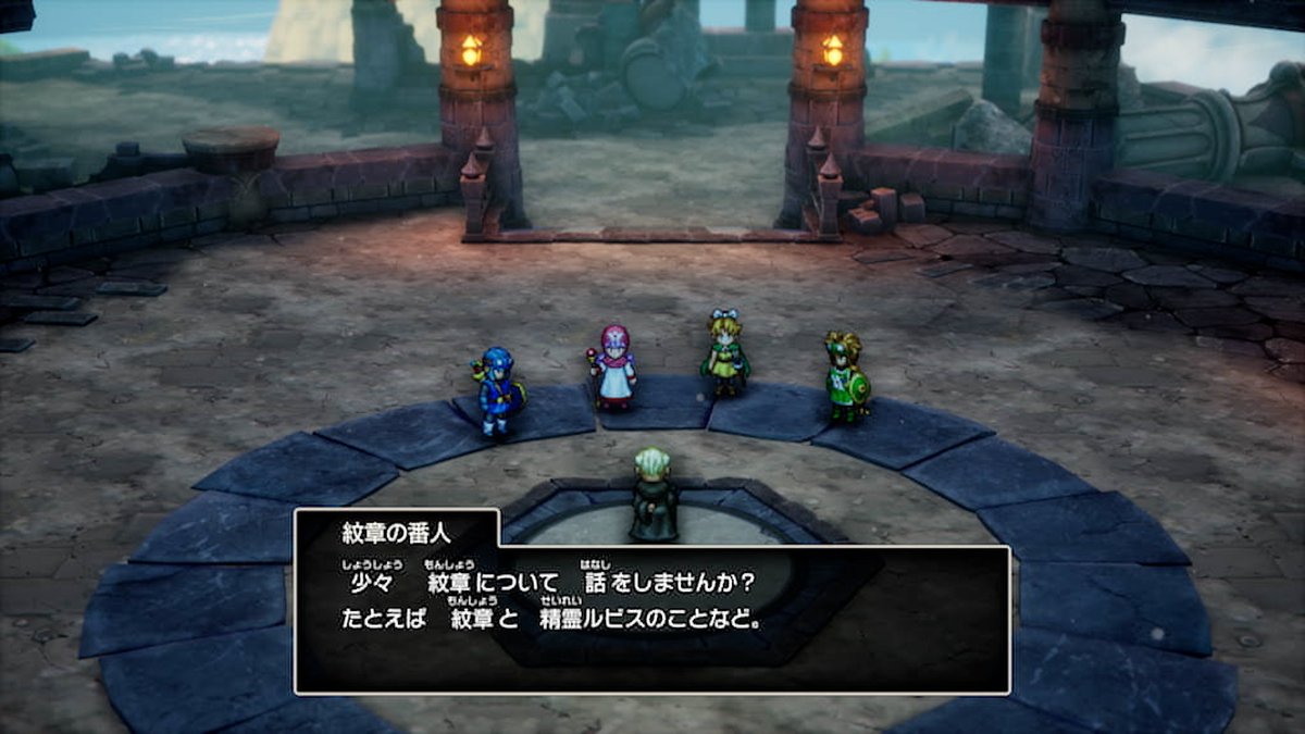 DQ1and2 - Search / X
