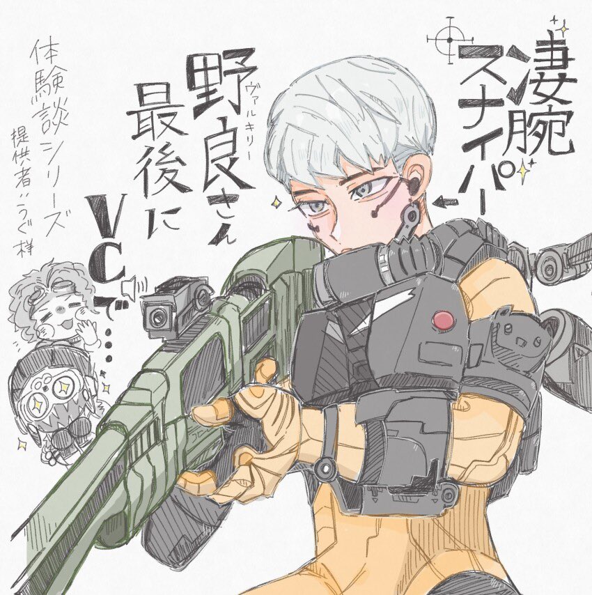 She’s always fanatazing about the the other legends