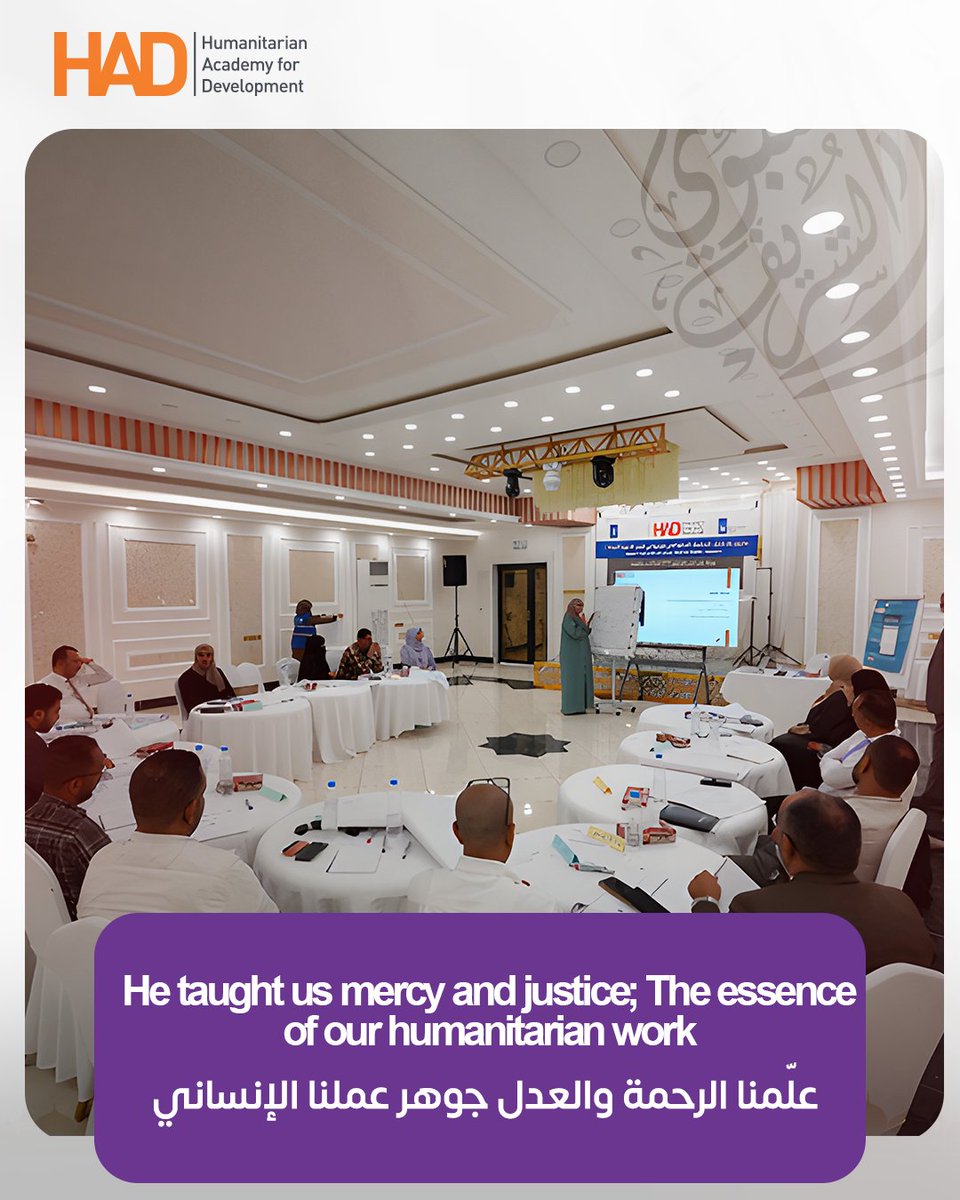 Humanitarian Academy for Development tweet media