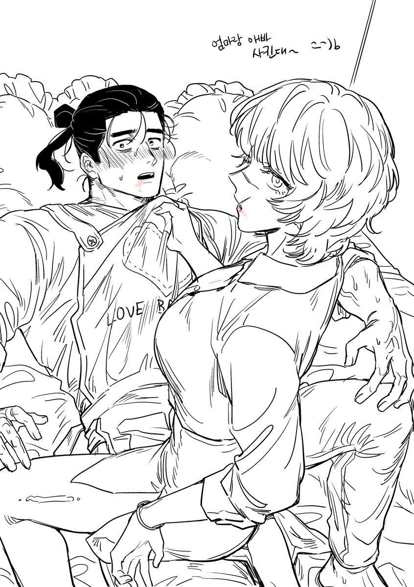 오크바데女 オクバデ(女体化) 現パロ