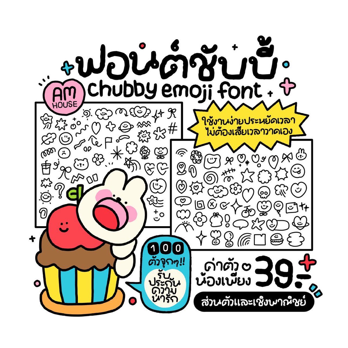 skys_slowshop's tweet photo. เซตคู่ 168 เซตนี้น่ารักมาก ราคารวมเชิงพาณิชย์แล้วน้า🦋🌷
•
DM or ID : @698qaydd
#ฟอนต์ลายมือ #แจกวอลเปเปอร์ #แจกฟอนต์ #ฟ้อนต์ลายมือ #ฟอนต์ #ฟ้อนต์ #ออกแบบลายน้ำ #แจกwallpaper #แจกpng #แจกไฟล์png #รับทําลายน้ํา #รับออกแบบลายน้ำ #แจกplanner #planner2025 #รับทำgiveaway #dek69 https://t.co/AGDHb6ADbN