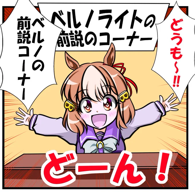 ってことで
カサマツどて煮杯用の原稿やってる(白目) 