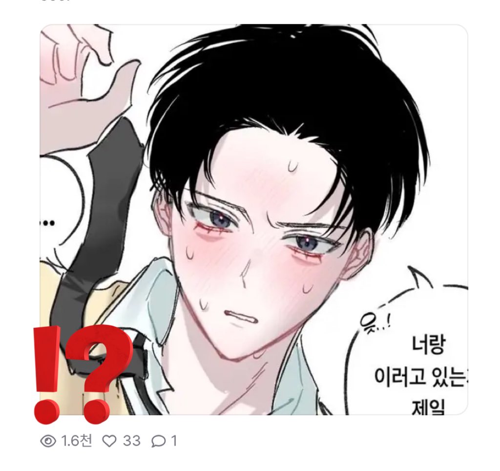나너무당황스러...♥
더그릴수밖에없잔아..!
