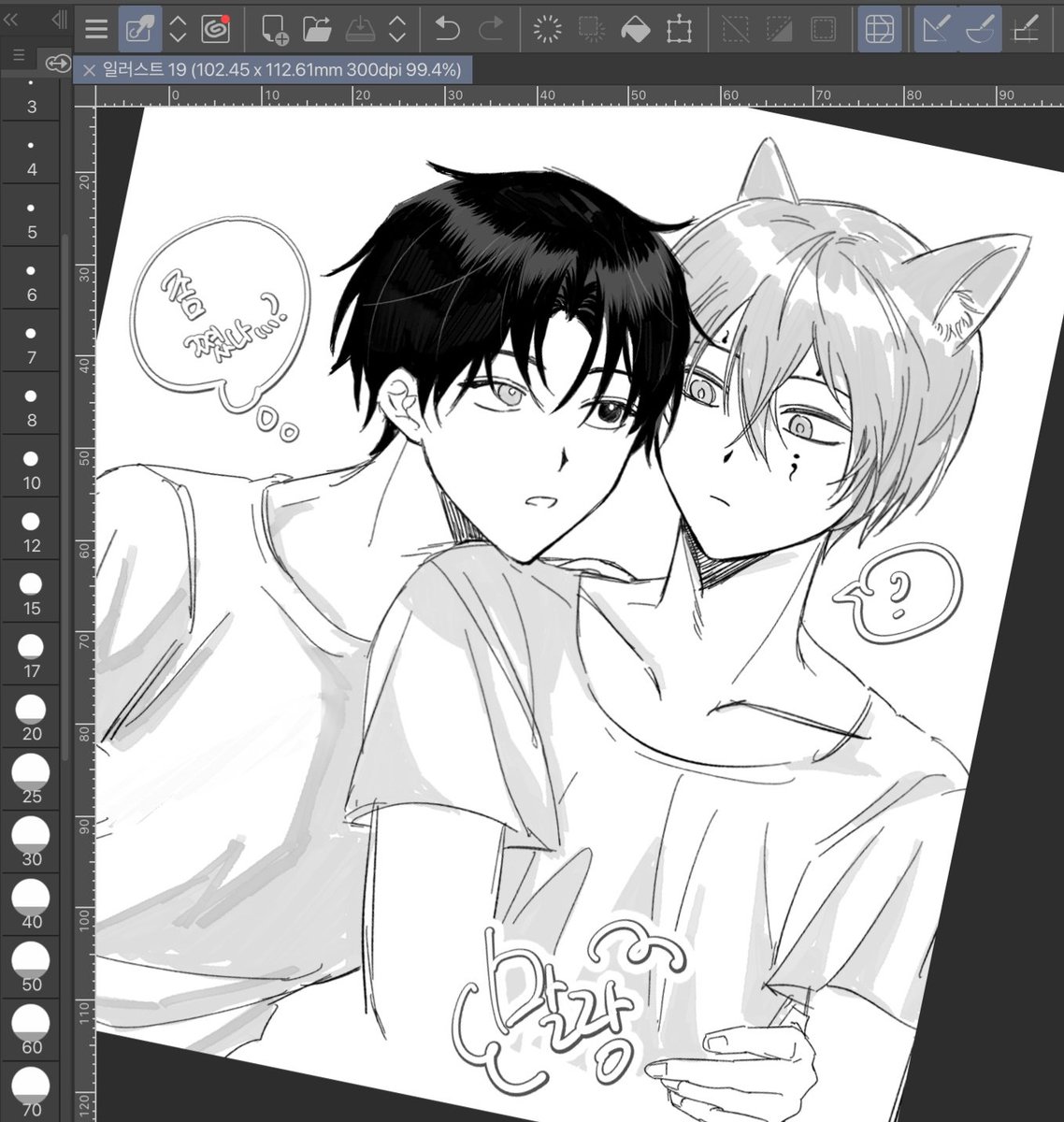 고딩여우 낙서라도,,, 허허