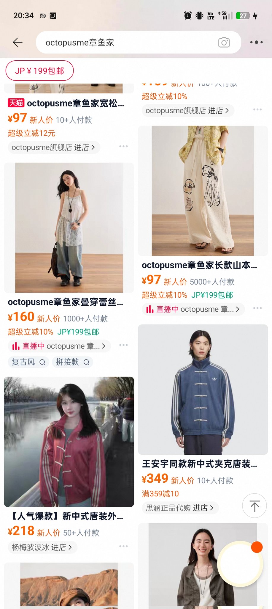 kaisou@0914大阪文フリく-26 (@kaisou_ja) / X