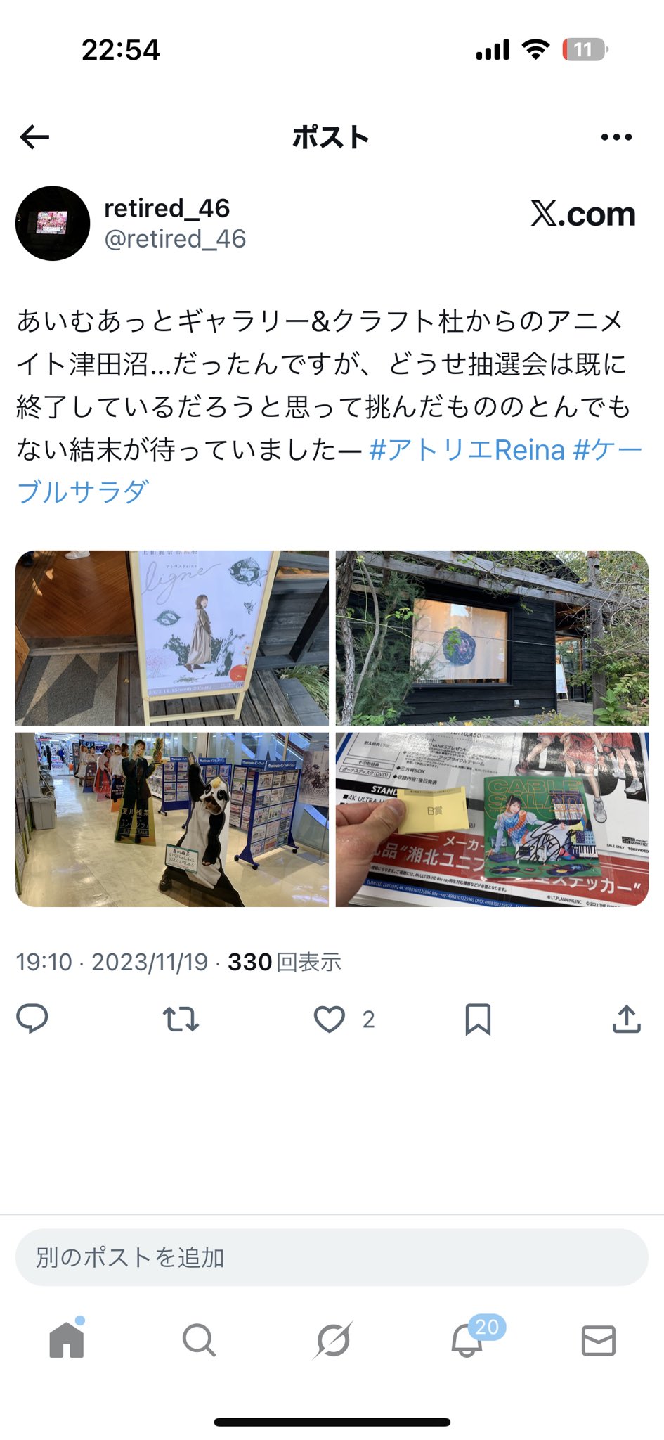 夏川椎菜　直筆サイン入りアクリルブロック 夏川椎菜 直筆サイン入りアクリルブロック 2025年最新】夏川椎菜