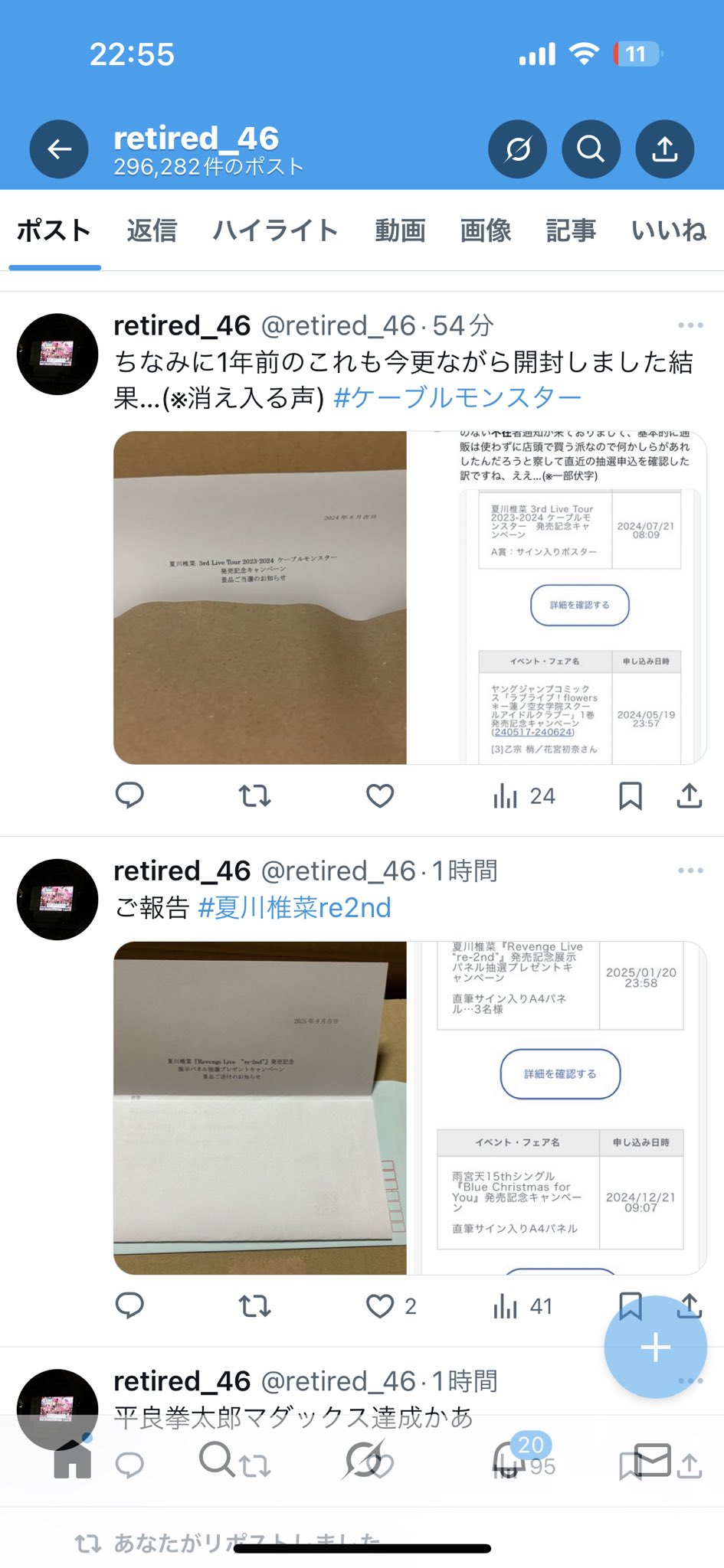 retired_46 on X: 
